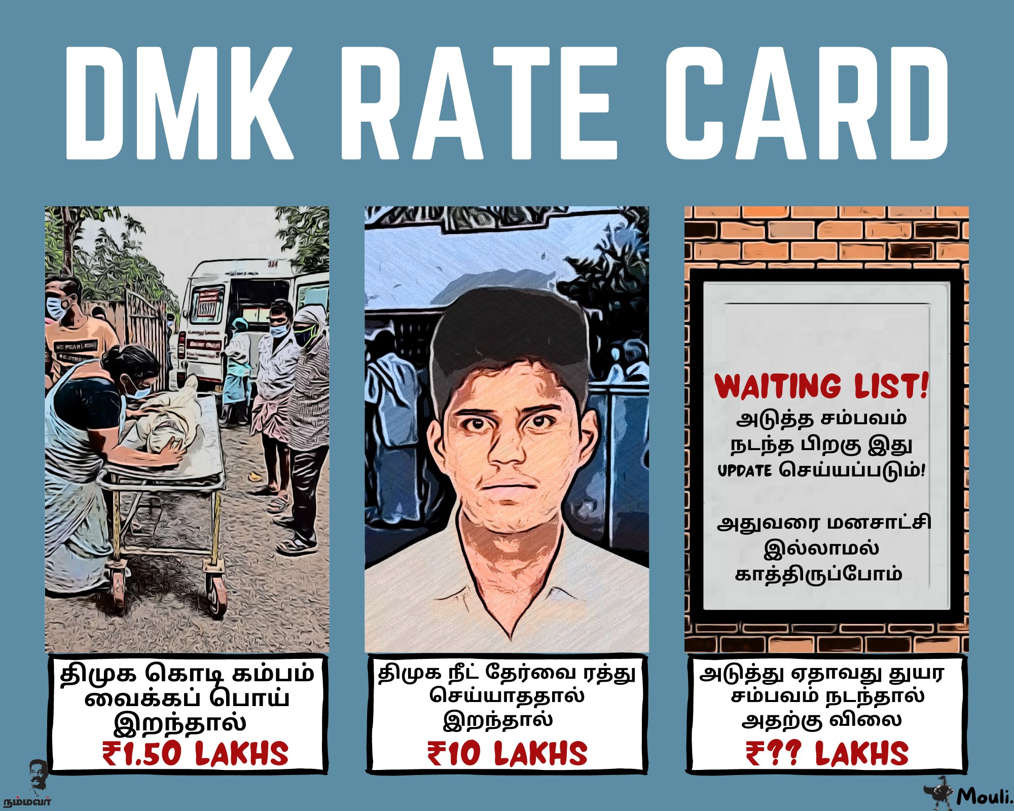 DMK Rate Card 2021 09 13